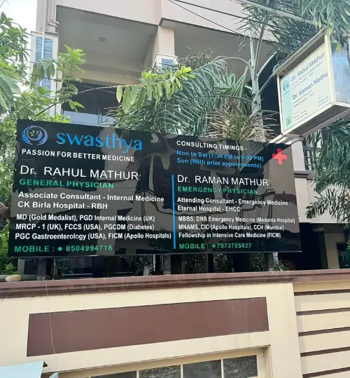 swasthya-clinic